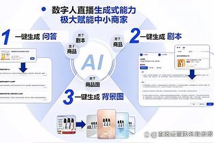 半岛电竞官方网站入口下载手机版截图2